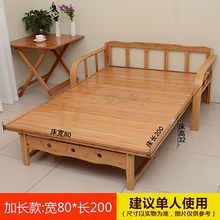 竹沙发床折叠床双人单人午睡午休家用成人结实沙发两用竹床1.5米