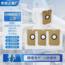 生活电器配件