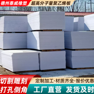 Flame Retardant High Density Color PP Board Cuttable PP Board PE Board Whole White PP Plastic Board Chemical Plant PP Baffle