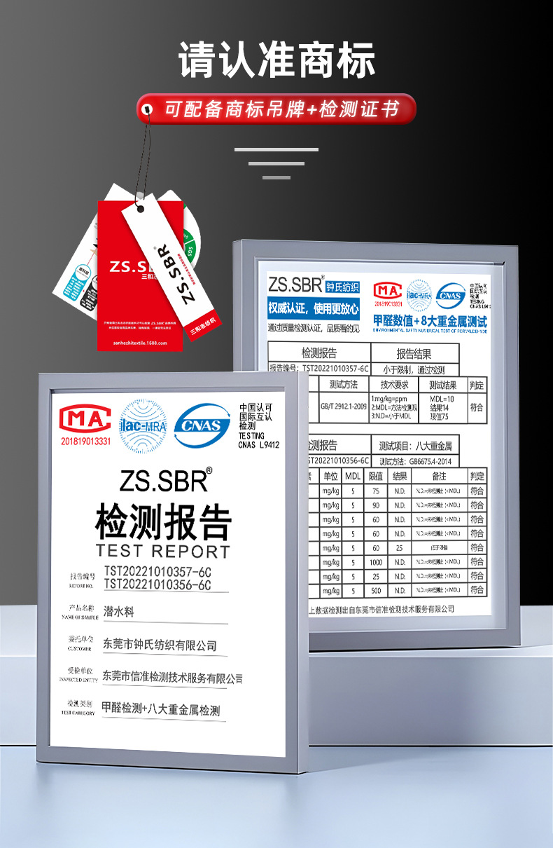 三和志OK潜水料上半部分_02