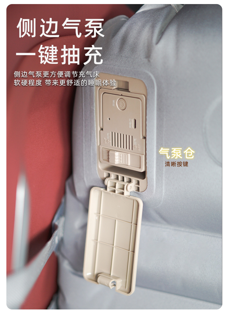 Uncle Snail Car Rear Car Mattress Sleeping Artifact Portable Inflatable Bed Self-driving Long-distance Rear Seat Folding