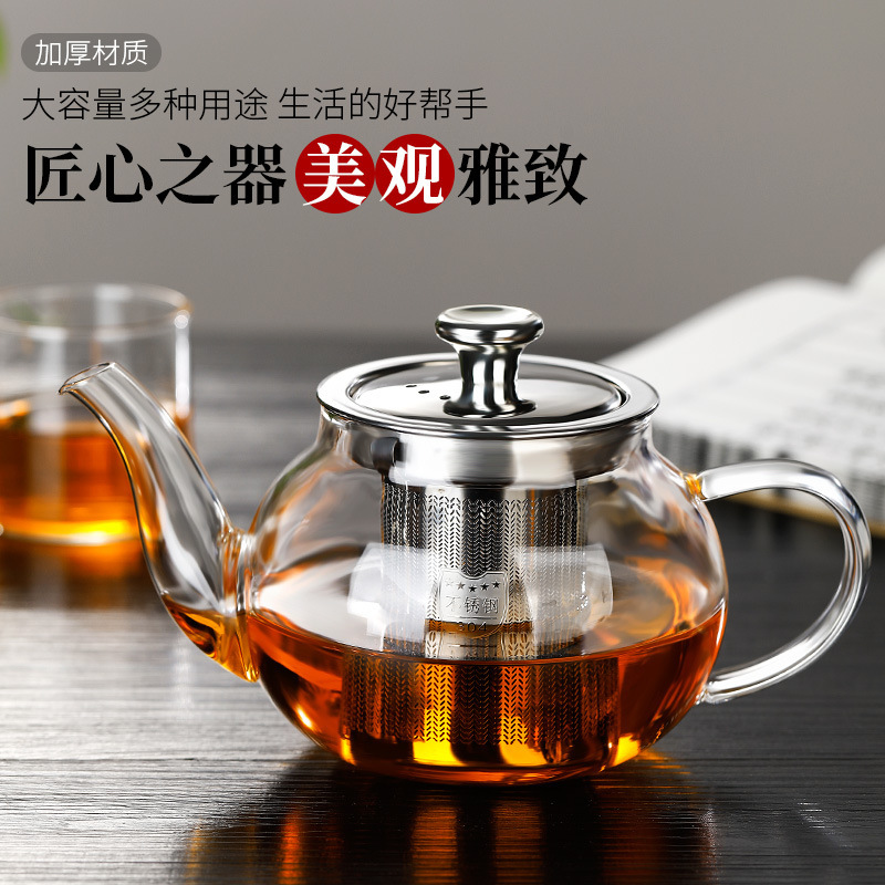 Selected High Temperature Resistant High Borosilicate Glass Teapot, Retro Accessible Luxury Set, Heatable Teapot, Kung Fu Tea Retro Style Selected High Temperature Resistant High Borosilicate Glass Teapot, Retro Accessible Luxury Set, Heatable Teapot, Kung Fu Tea Retro Style