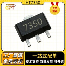 HT7350 �NƬSOT23/SOT89 ԭ�Sֱ�I HT7350 LDO�͉������оƬIC