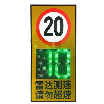 Sürətölçən (Spidometr) Speed Feedback Screen Can Be