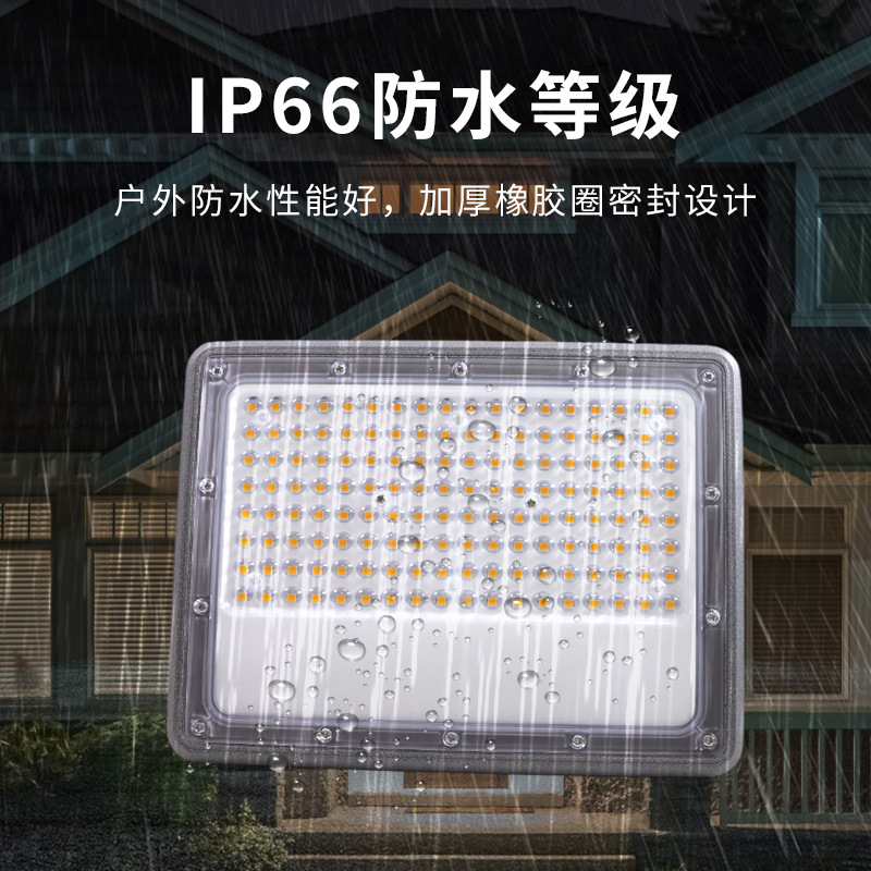 Luz de proyección transfronteriza para Amazon AliExpress 50W 100W luz de proyección gris ahorro de energía súper brillante impermeable