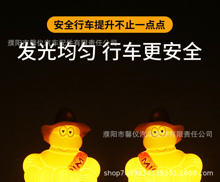 Suitable for Large Truck Roof Decoration, Chubby Boy Sunshade Decoration Light, Anime Figure Tail Light