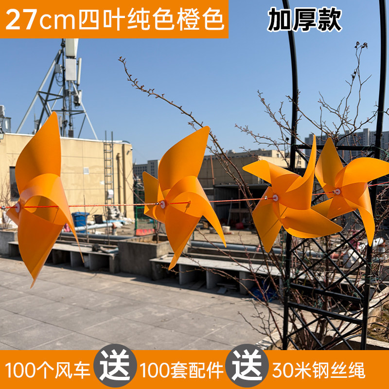 Orange steel wire, 100 pieces, increased thickness