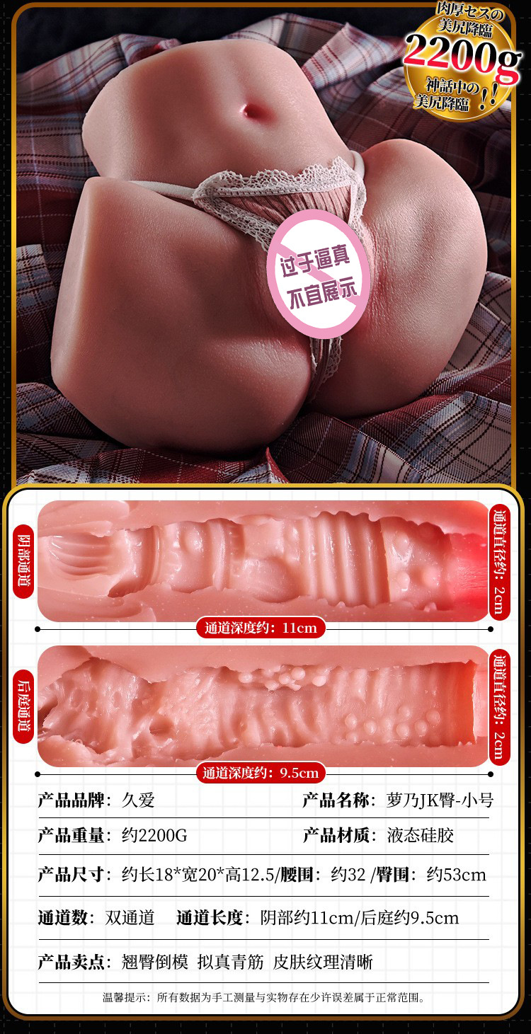 Silicone Male Masturbator Airplane Cup Inverted Mold Manual TPE Adult Toy — detail image 37