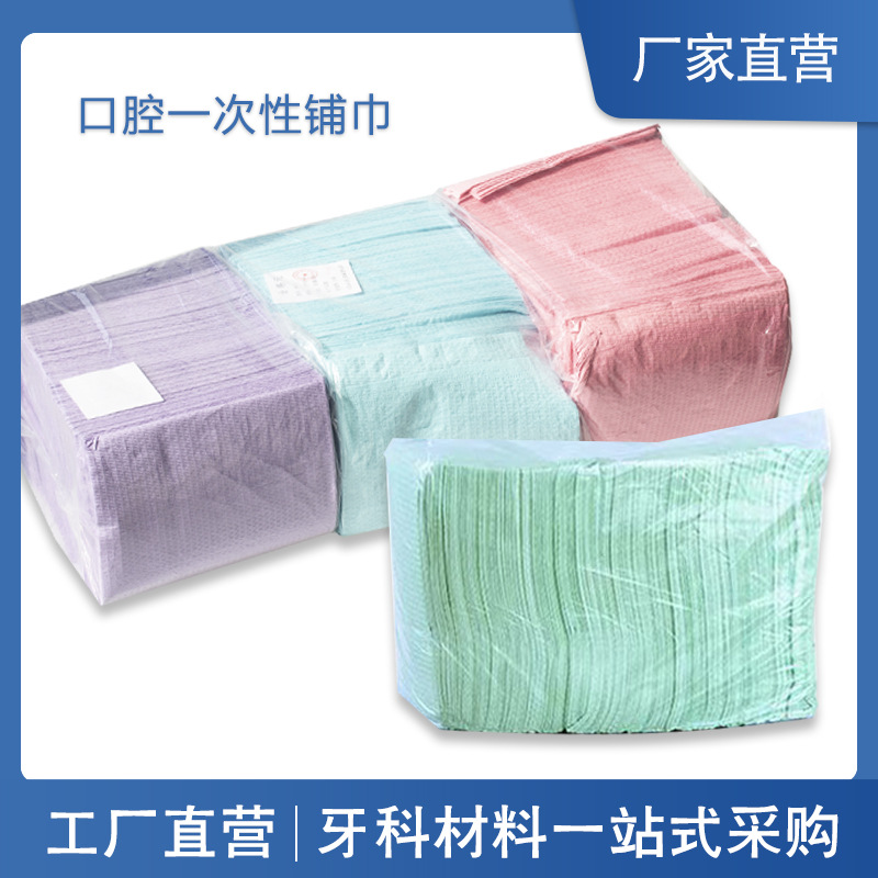 Dental oral desechable toalla bufanda toalla babero no encaje protector impermeable bufanda Toalla de saliva