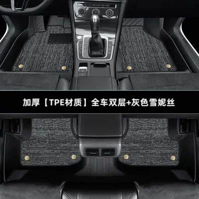 seven-generation 7.5 car gti main – Universal Foot Pad - thickened-double-layer-full-tpe-foot-pad-gray-shinny-14-20golf-7