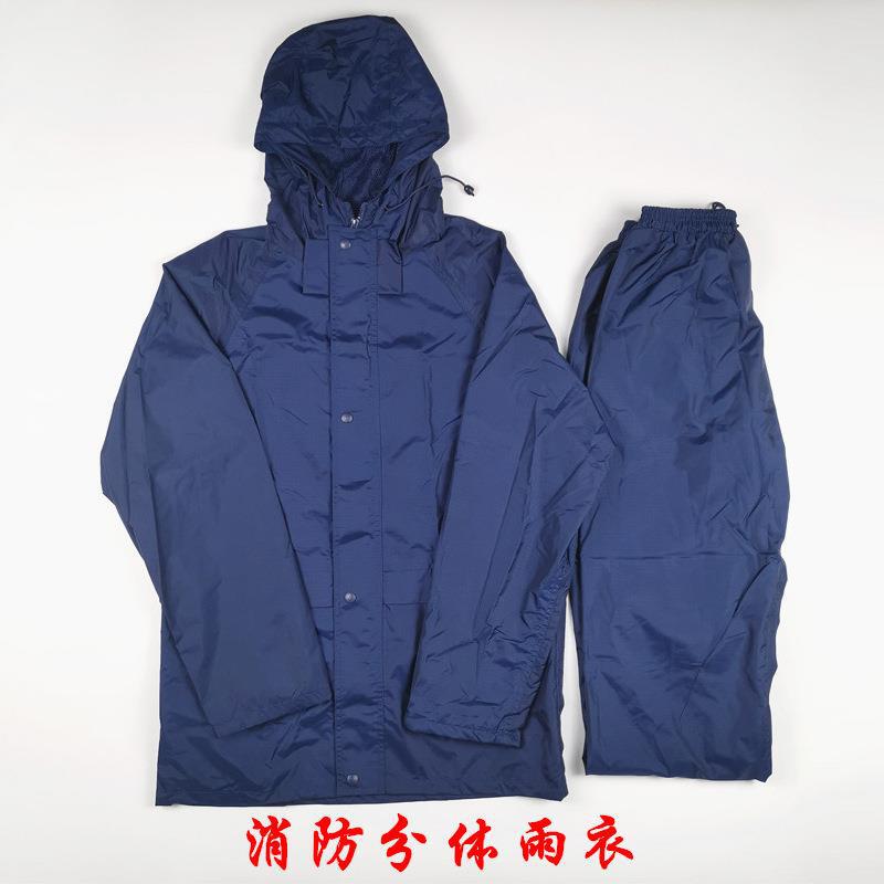 Wholesale New Style Raincoat for Outdoor Rescue, Portable Split Emergency Rescue Flame Blue Rainproof Suit for Rescue and Relief Wholesale New Style Raincoat for Outdoor Rescue, Portable Split Emergency Rescue Flame Blue Rainproof Suit for Rescue and Relief
