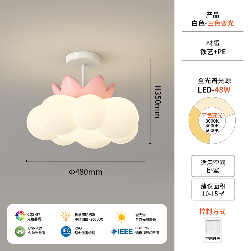 Personalidad nórdica, luz de techo de nube creativa, lujo ligero, sala de estar simple, sala de estudio, dormitorio, lámpara de protección ocular cálida de espectro completo