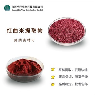 �t������ȡ�� Ī�{����-K 1% Һ���z�y(HPLC) ʳƷ�� ��Ʒ���N