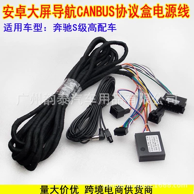 Navigation Power Cord Protocol, Other Car Video