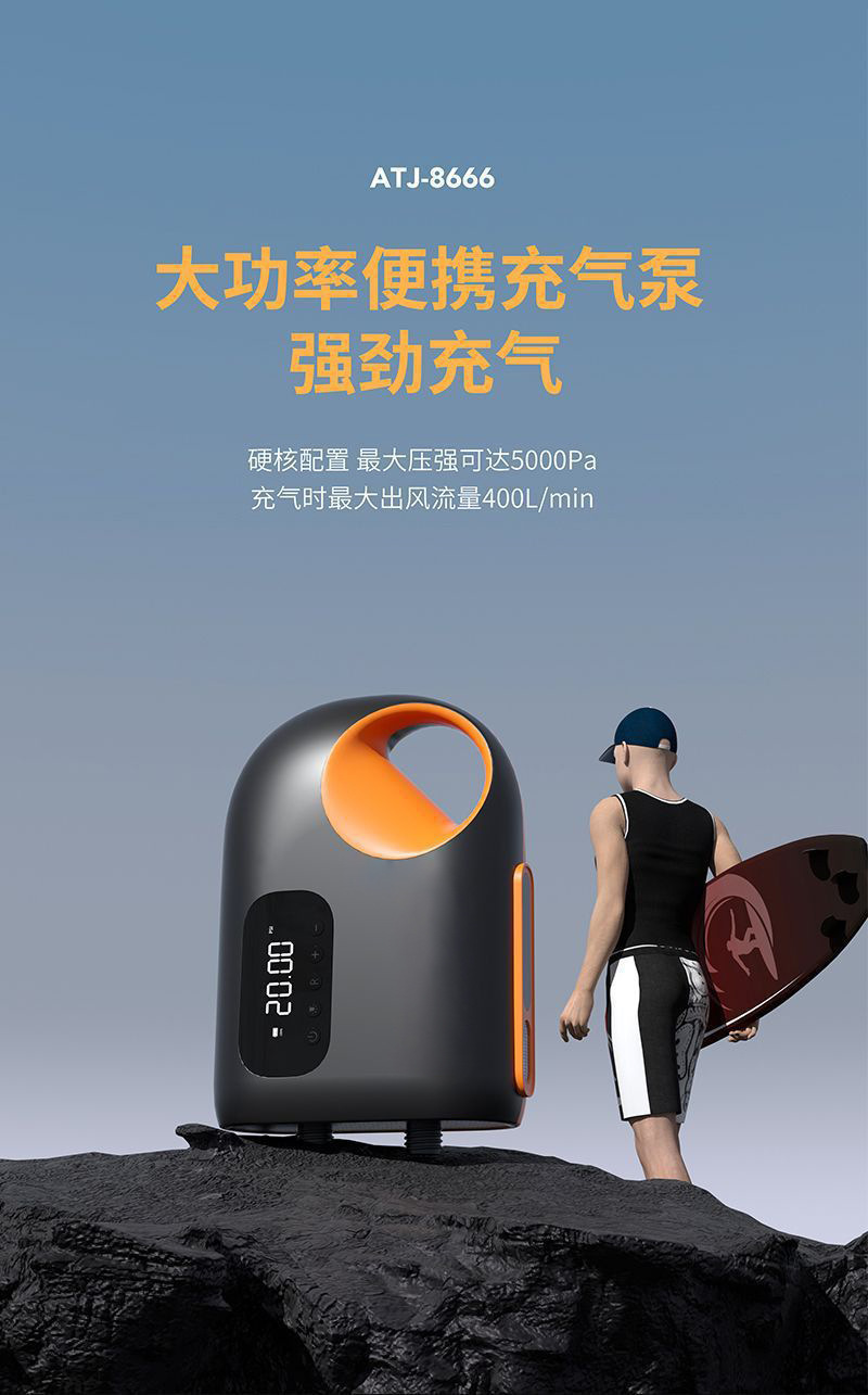 New Outdoor Portable Electric Car Air Pump Outdoor Tent Sup Paddle Board Kayak Wireless Air Pump