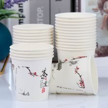500只装批发纸杯一次性杯子茶水杯加厚环保商用办公家用整箱