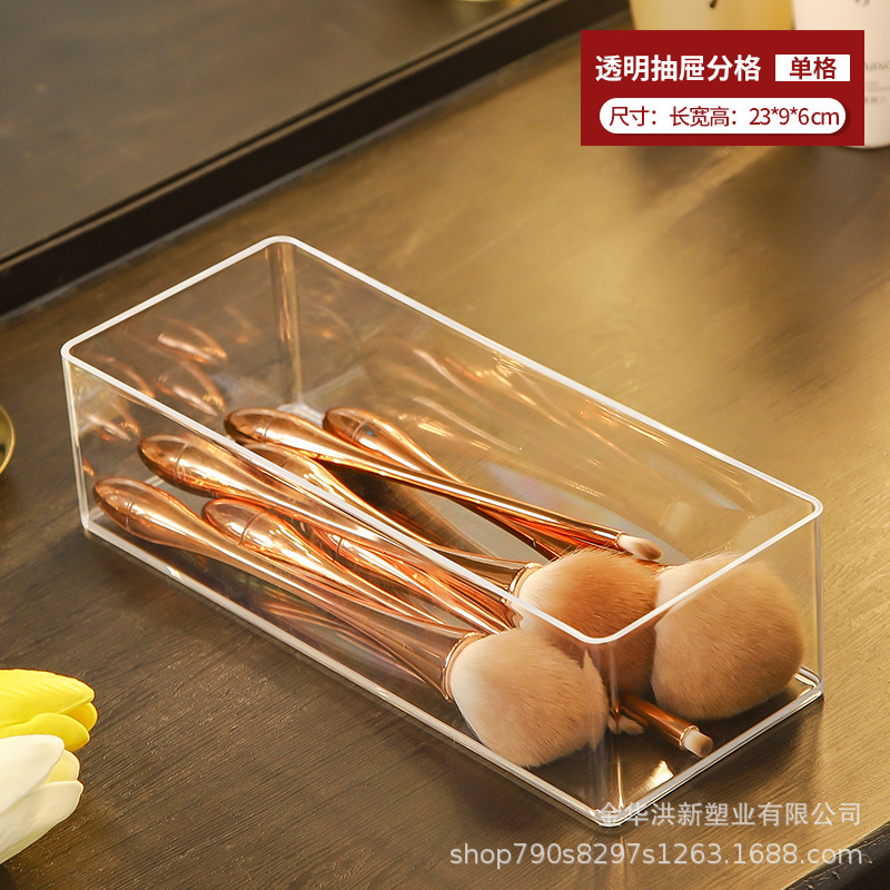 투명한 단일 그리드 상자