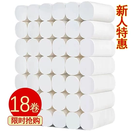 抽纸;卫生纸/卷纸;大盘纸