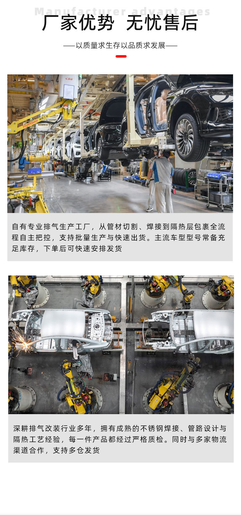 BMW 5 Series G60 G68 2.0T 200-molybdenum three-way heat shield exhaust pipe manufacturer wholesale exhaust components