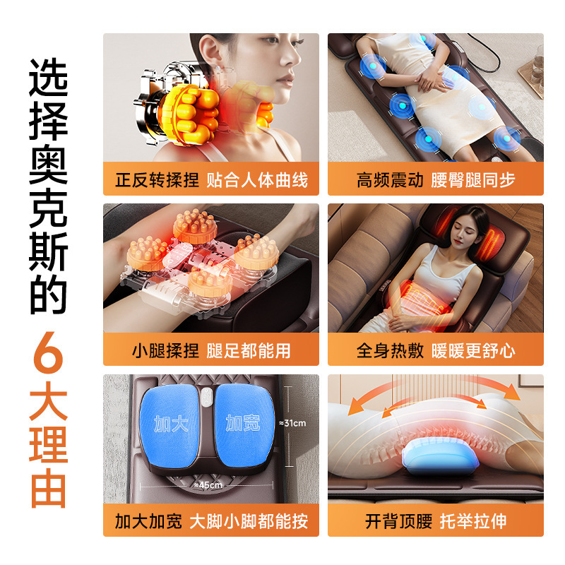 頸椎マッサージャー首腰背中全身多機能マッサージクッション家庭用リクライニング電動マットレス|undefined
