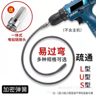 Sewer Unclogging Tool Toilet Plunger Toilet Kitchen Floor Drain Clog Pipe Special Electric Tool