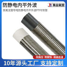 �߶��F�����܌�늷��o늃�ƽ�ⲨPTFEܛ��