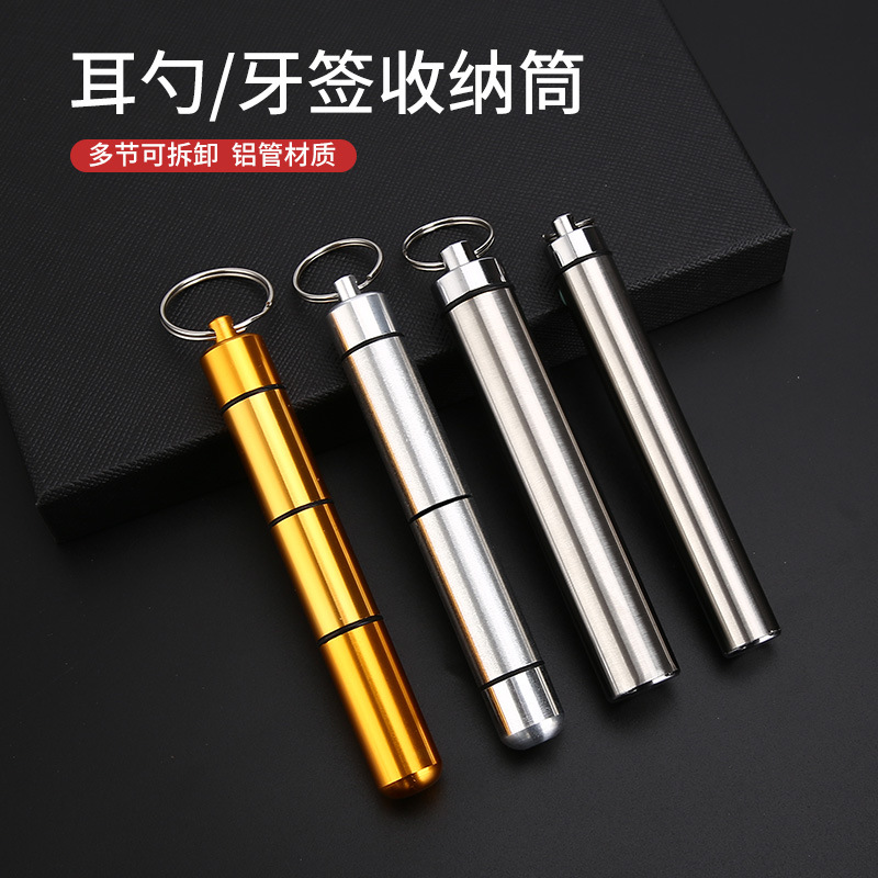 Stainless Steel Toothpick Storage Tube Aluminum Alloy Ear Scoop Storage Tube Medicine Waterproof Metal Aluminum Tube Empty Tube Portable