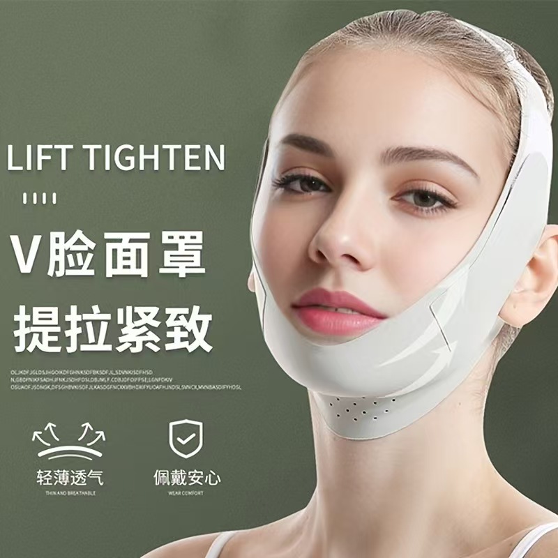[Functional 3-in-1] V-Face Lifting Mask, Facial Firming and Shaping Bandage, Nasolabial Folds, Double Chin Sculpting