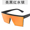 Trend beach sunglasses, glasses