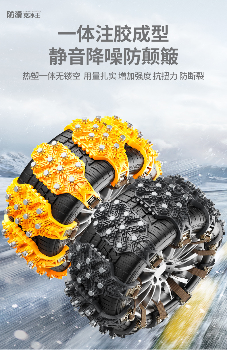 Source manufacturer car tire snow chain car off-road vehicle general emergency beef tendon chain
