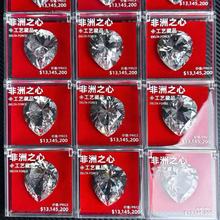 三角洲典藏级非洲之心1:1水晶模型摆件礼盒游戏周边收藏品