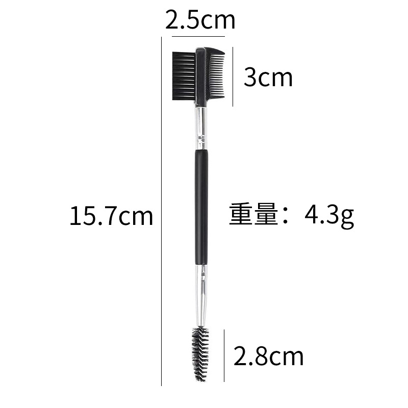 양면 눈썹 빗 나선형 브러시
