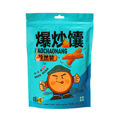 Xiao Jiang Fragrant Lamb Chop Noodles Hotpot Spiced Noodles Xinjiang Specialty Fried Noodles Famous Internet Snack Explosively Fried Noodles Grilled Noodles Handmade Mung Bean Pancakes