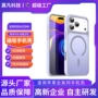 苹果跨境防摔17pm手机壳