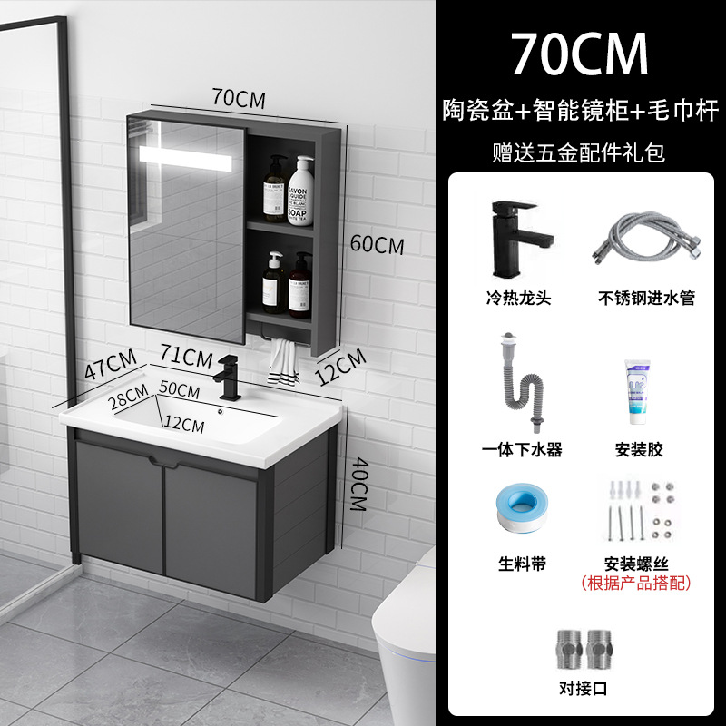 70 lavabo de cerámica + gabinete de espejo de inducción