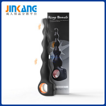 ROSELEX劳乐斯指环拉珠震动肛塞后庭刺激女用器具sm玩具情趣用品