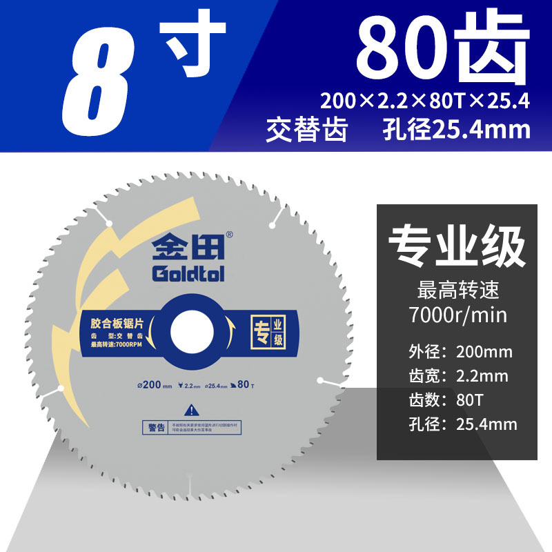Jintian hoja de sierra de aleación de madera profesional 4 / 7 / 9 pulgadas para madera de mano sierra circular eléctrica madera contrachapada corte de madera sólida