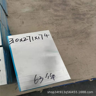 �Ϻ��S�ҹ���1060 5754 2024 7075�X�� �X��� ���X 2A12�X��