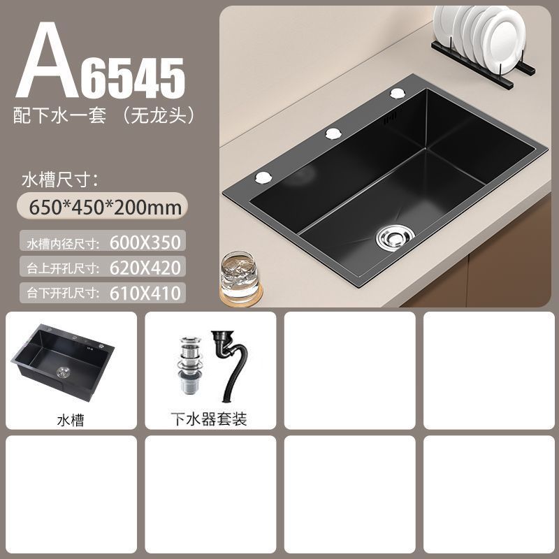 패키지 A-[검은색 대형 단일 슬롯] 65*45 [88년 보증]