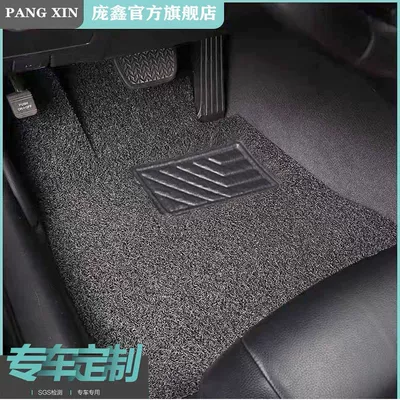 Universal Foot Pad, Car Floor Mats, Can Be Cut