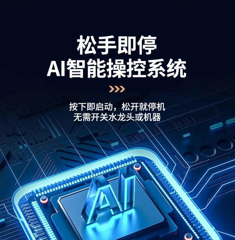 https://www.toonies.cn洗車機改_18.jpg_800x800.jpg