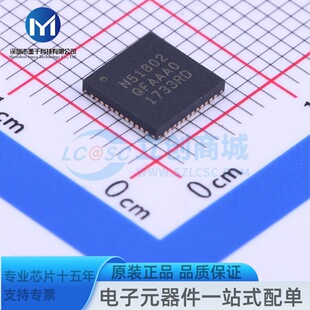 NRF51802-QFAA-R�o���հlоƬ