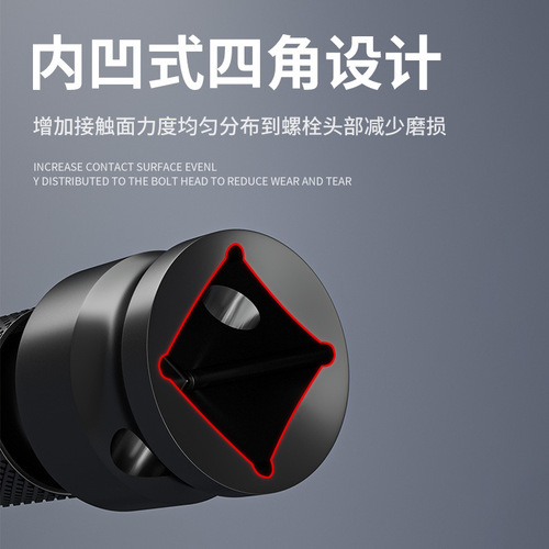 Electric wrench conversion head, air cannon sleeve, multi-function accessories, electric drill chuck board, multi-purpose joint, air cannon