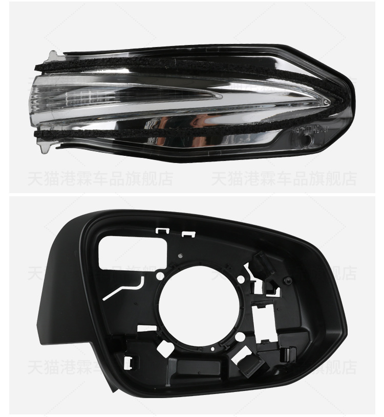 Suitable for Toyota Highlander rearview mirror housing 15-21 left and right rearview mirror housing lens turn signal mirror frame