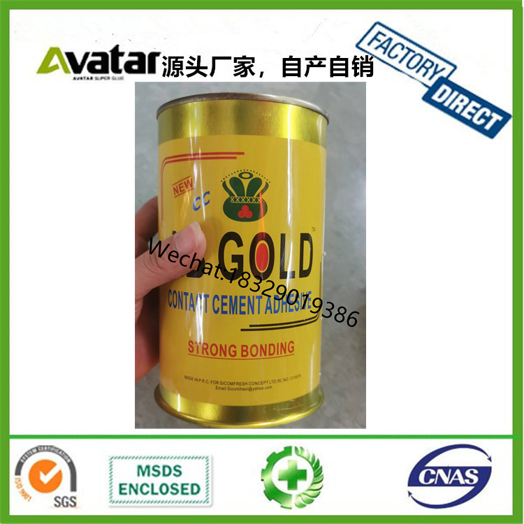 99强力透明万能胶 500ml 250ml 125ml 3L