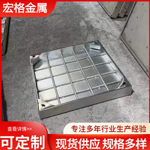 Stainless Steel Invisible Decorative Manhole Cover 304 Stainless Steel Sewer Cover 204 Brick Paving Manhole Cover