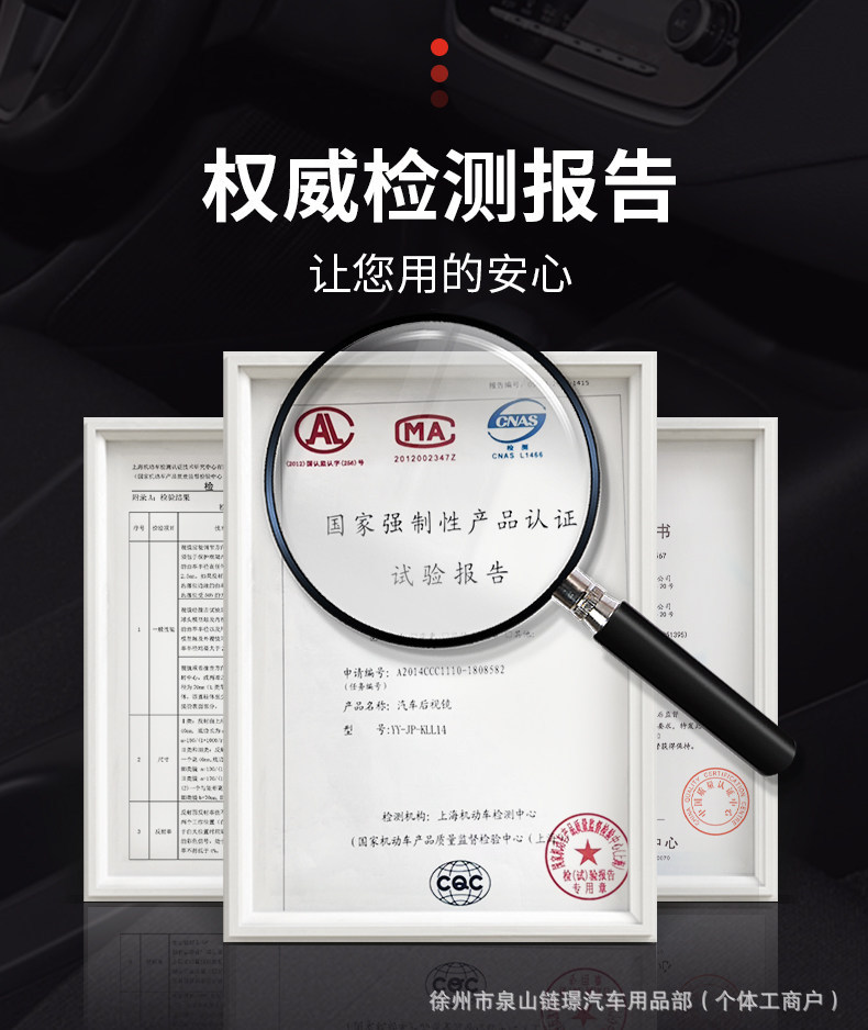 Suitable for Great Wall Fengjun 7 Rearview Mirror Assembly, 18-23 Models, Electric Adjustment Exterior Mirror Set