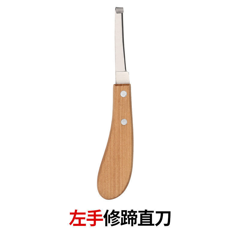 牛用修蹄刀牛馬ロバ羊一字型修蹄刀左手右手直刀曲げ刀修蹄工具L型刀|undefined