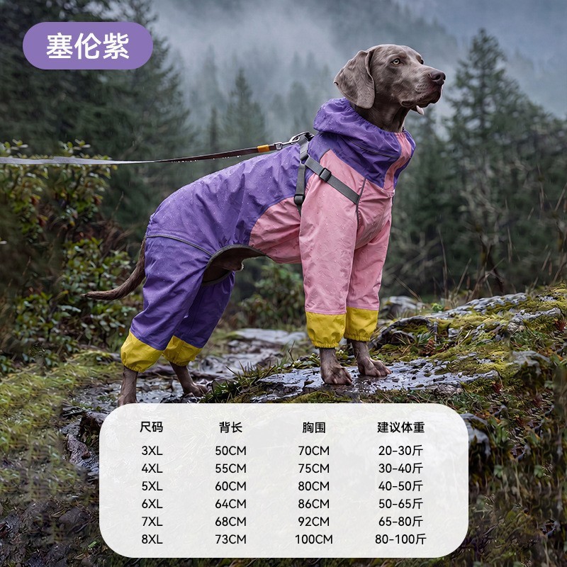 Transfronterizo mascotas medianas perros impermeables impermeables cuatro patas ropa de perro casuales dorados mascotas grandes perros impermeables