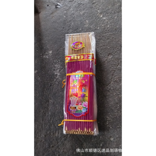 33cm��Դ�ʽ�����ù����ɼ����_�Ϲ�����ݷ�Y����150֧865g
